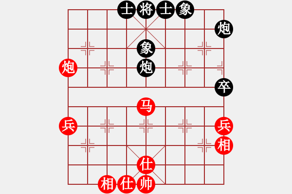 象棋棋谱图片：姚洪新 先和 李林 - 步数：70 