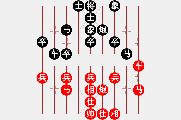 象棋棋譜圖片：3083232(校尉) 負(fù) 260104(太守) - 步數(shù)：30 