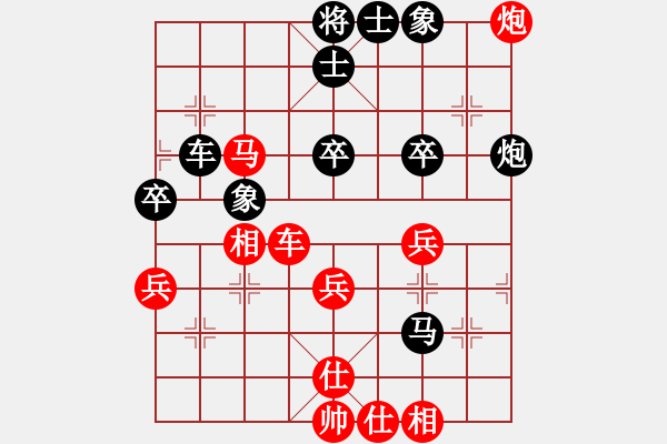 象棋棋譜圖片：3083232(校尉) 負(fù) 260104(太守) - 步數(shù)：70 