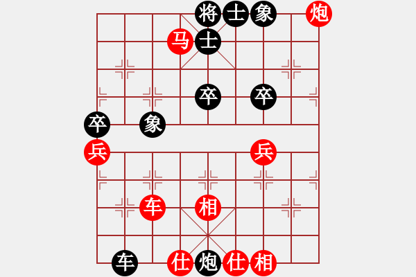 象棋棋譜圖片：3083232(校尉) 負(fù) 260104(太守) - 步數(shù)：82 