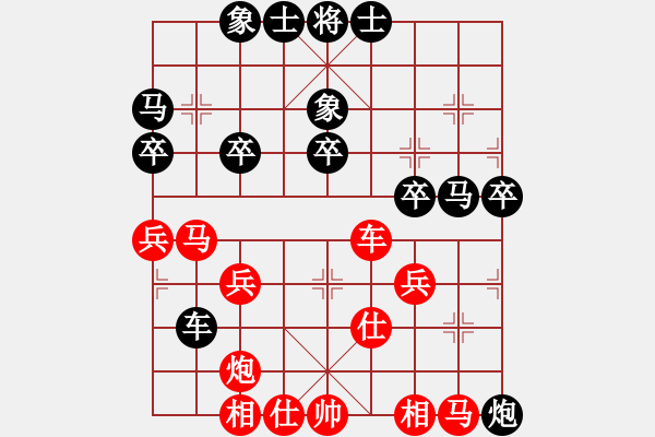 象棋棋譜圖片：yuwenqin(6級)-負-盧家公主(日帥) - 步數(shù)：30 