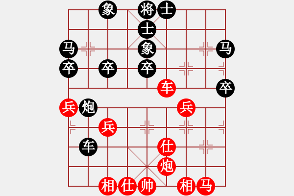 象棋棋譜圖片：yuwenqin(6級)-負-盧家公主(日帥) - 步數(shù)：40 