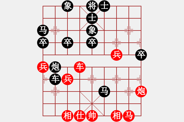 象棋棋譜圖片：yuwenqin(6級)-負-盧家公主(日帥) - 步數(shù)：50 