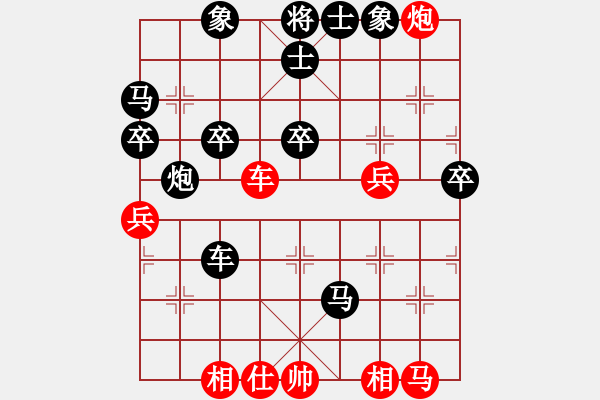 象棋棋譜圖片：yuwenqin(6級)-負-盧家公主(日帥) - 步數(shù)：60 