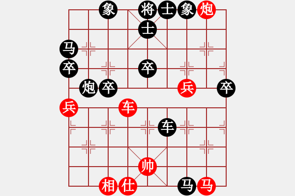 象棋棋譜圖片：yuwenqin(6級)-負-盧家公主(日帥) - 步數(shù)：70 