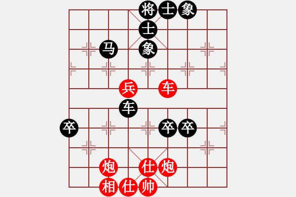 象棋棋谱图片：广东 许银川 和 吉林 陶汉明 - 步数：110 