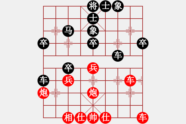 象棋棋谱图片：广东 许银川 和 吉林 陶汉明 - 步数：40 