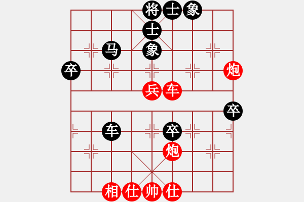 象棋棋谱图片：广东 许银川 和 吉林 陶汉明 - 步数：60 
