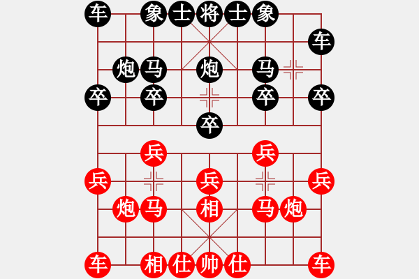 象棋棋谱图片：谭永江（红先负）许波.XQF - 步数：10 