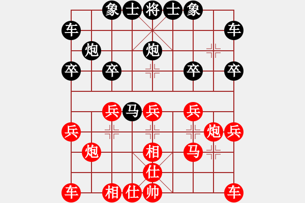象棋棋谱图片：谭永江（红先负）许波.XQF - 步数：20 