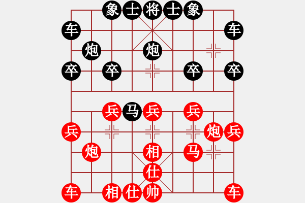 象棋棋譜圖片：譚永江（紅先負(fù)）許波.XQF - 步數(shù)：20 