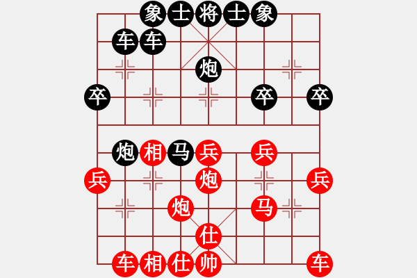 象棋棋谱图片：谭永江（红先负）许波.XQF - 步数：30 
