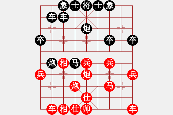 象棋棋譜圖片：譚永江（紅先負(fù)）許波.XQF - 步數(shù)：30 