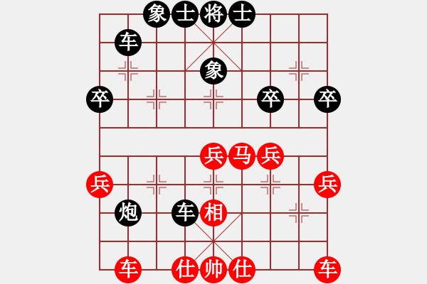 象棋棋谱图片：谭永江（红先负）许波.XQF - 步数：40 