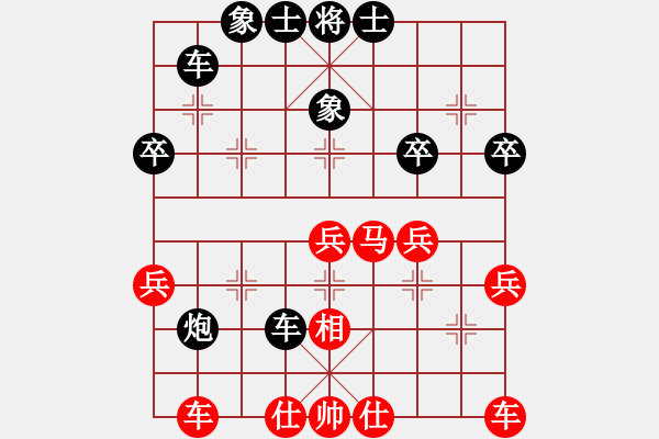 象棋棋譜圖片：譚永江（紅先負(fù)）許波.XQF - 步數(shù)：40 