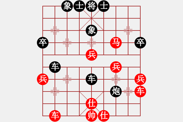 象棋棋谱图片：谭永江（红先负）许波.XQF - 步数：48 