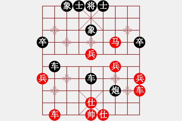 象棋棋譜圖片：譚永江（紅先負(fù)）許波.XQF - 步數(shù)：48 