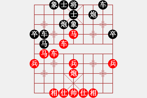 象棋棋谱图片：第06局-柳大华(红先和)胡荣华 - 步数：40 