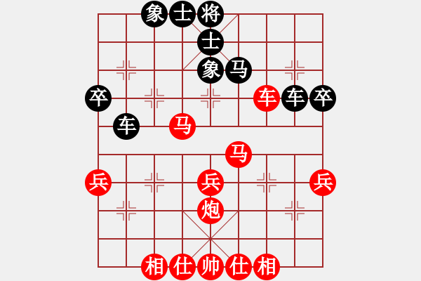 象棋棋谱图片：第06局-柳大华(红先和)胡荣华 - 步数：50 
