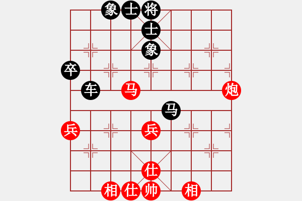 象棋棋谱图片：第06局-柳大华(红先和)胡荣华 - 步数：60 