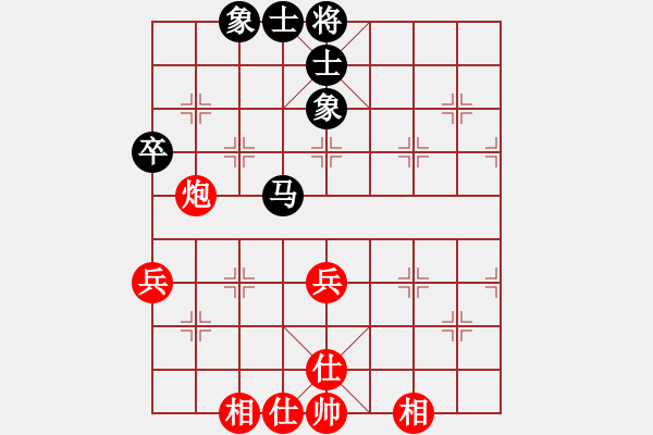 象棋棋谱图片：第06局-柳大华(红先和)胡荣华 - 步数：62 