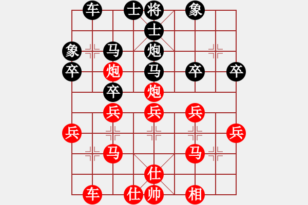 象棋棋譜圖片：2021.3.26.5王者象棋評測先勝仙人指路對右中炮 - 步數(shù)：30 