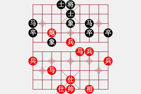 象棋棋譜圖片：2021.3.26.5王者象棋評測先勝仙人指路對右中炮 - 步數(shù)：40 