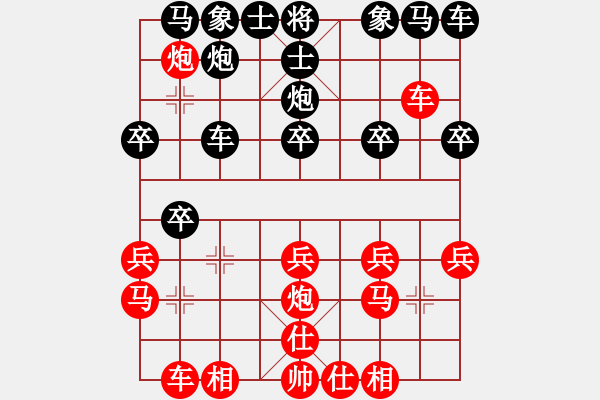 象棋棋譜圖片：測評 - 步數(shù)：20 