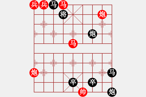 象棋棋譜圖片：七子連照百局譜 第006局 羚羊掛角 - 步數：0 