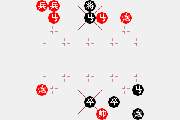 象棋棋譜圖片：七子連照百局譜 第006局 羚羊掛角 - 步數：10 