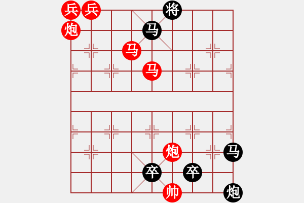 象棋棋譜圖片：七子連照百局譜 第006局 羚羊掛角 - 步數：20 