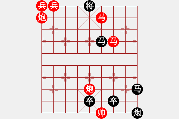 象棋棋譜圖片：七子連照百局譜 第006局 羚羊掛角 - 步數：40 