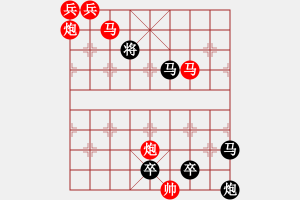 象棋棋譜圖片：七子連照百局譜 第006局 羚羊掛角 - 步數：50 