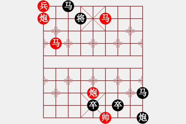 象棋棋譜圖片：七子連照百局譜 第006局 羚羊掛角 - 步數：60 