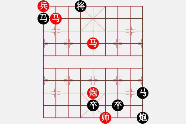 象棋棋譜圖片：七子連照百局譜 第006局 羚羊掛角 - 步數：69 