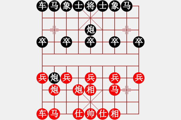 象棋棋譜圖片：江蘇群劉成井VS陳海杰 - 步數(shù)：10 