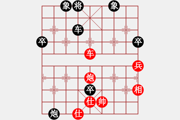 象棋棋譜圖片：江蘇群劉成井VS陳海杰 - 步數(shù)：100 