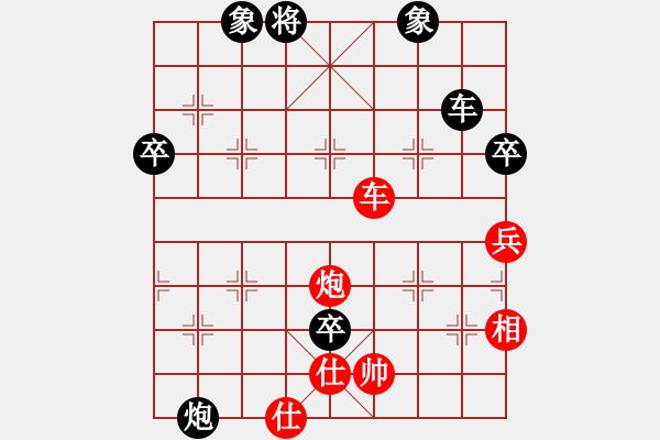 象棋棋譜圖片：江蘇群劉成井VS陳海杰 - 步數(shù)：102 