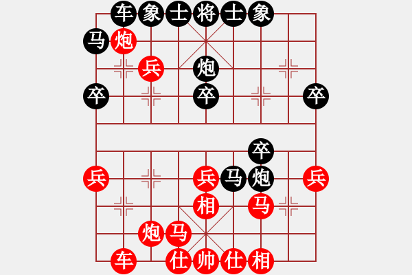 象棋棋譜圖片：江蘇群劉成井VS陳海杰 - 步數(shù)：30 