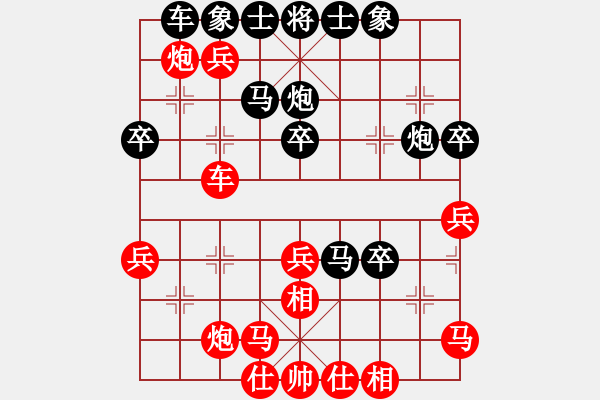 象棋棋譜圖片：江蘇群劉成井VS陳海杰 - 步數(shù)：40 