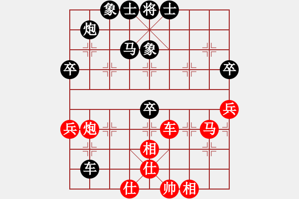 象棋棋譜圖片：江蘇群劉成井VS陳海杰 - 步數(shù)：70 