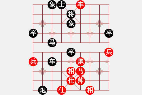 象棋棋譜圖片：江蘇群劉成井VS陳海杰 - 步數(shù)：80 