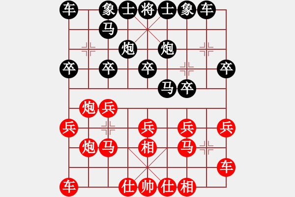 象棋棋谱图片：林浩哲 先负 吴宗滋 - 步数：20 