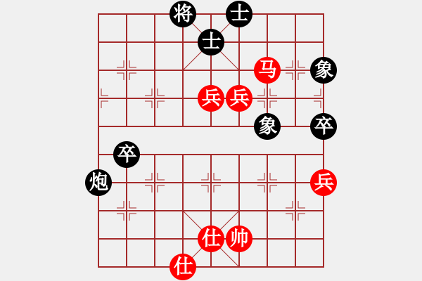 象棋棋譜圖片：2006年迪瀾杯弈天聯(lián)賽第八輪：錦毛虎燕順(月將)-和-晉都棋牌五(4r) - 步數(shù)：110 