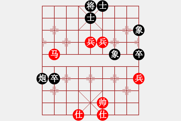 象棋棋譜圖片：2006年迪瀾杯弈天聯(lián)賽第八輪：錦毛虎燕順(月將)-和-晉都棋牌五(4r) - 步數(shù)：118 