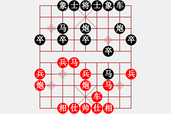 象棋棋譜圖片：2006年迪瀾杯弈天聯(lián)賽第八輪：錦毛虎燕順(月將)-和-晉都棋牌五(4r) - 步數(shù)：20 