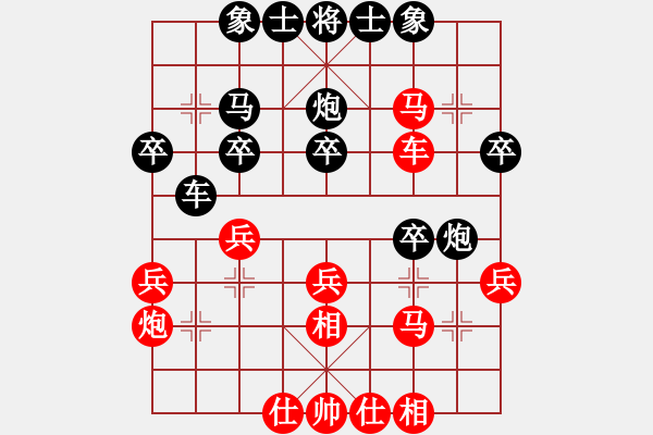 象棋棋譜圖片：2006年迪瀾杯弈天聯(lián)賽第八輪：錦毛虎燕順(月將)-和-晉都棋牌五(4r) - 步數(shù)：30 