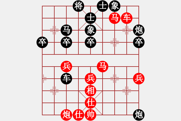 象棋棋譜圖片：2006年迪瀾杯弈天聯(lián)賽第八輪：錦毛虎燕順(月將)-和-晉都棋牌五(4r) - 步數(shù)：60 