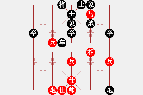 象棋棋譜圖片：2006年迪瀾杯弈天聯(lián)賽第八輪：錦毛虎燕順(月將)-和-晉都棋牌五(4r) - 步數(shù)：70 