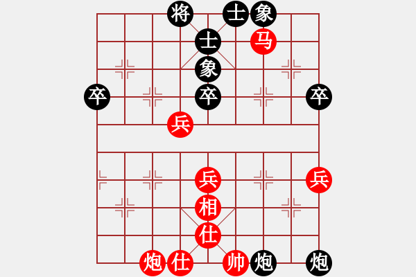 象棋棋譜圖片：2006年迪瀾杯弈天聯(lián)賽第八輪：錦毛虎燕順(月將)-和-晉都棋牌五(4r) - 步數(shù)：80 